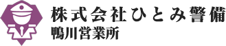 株式会社ひとみ警備